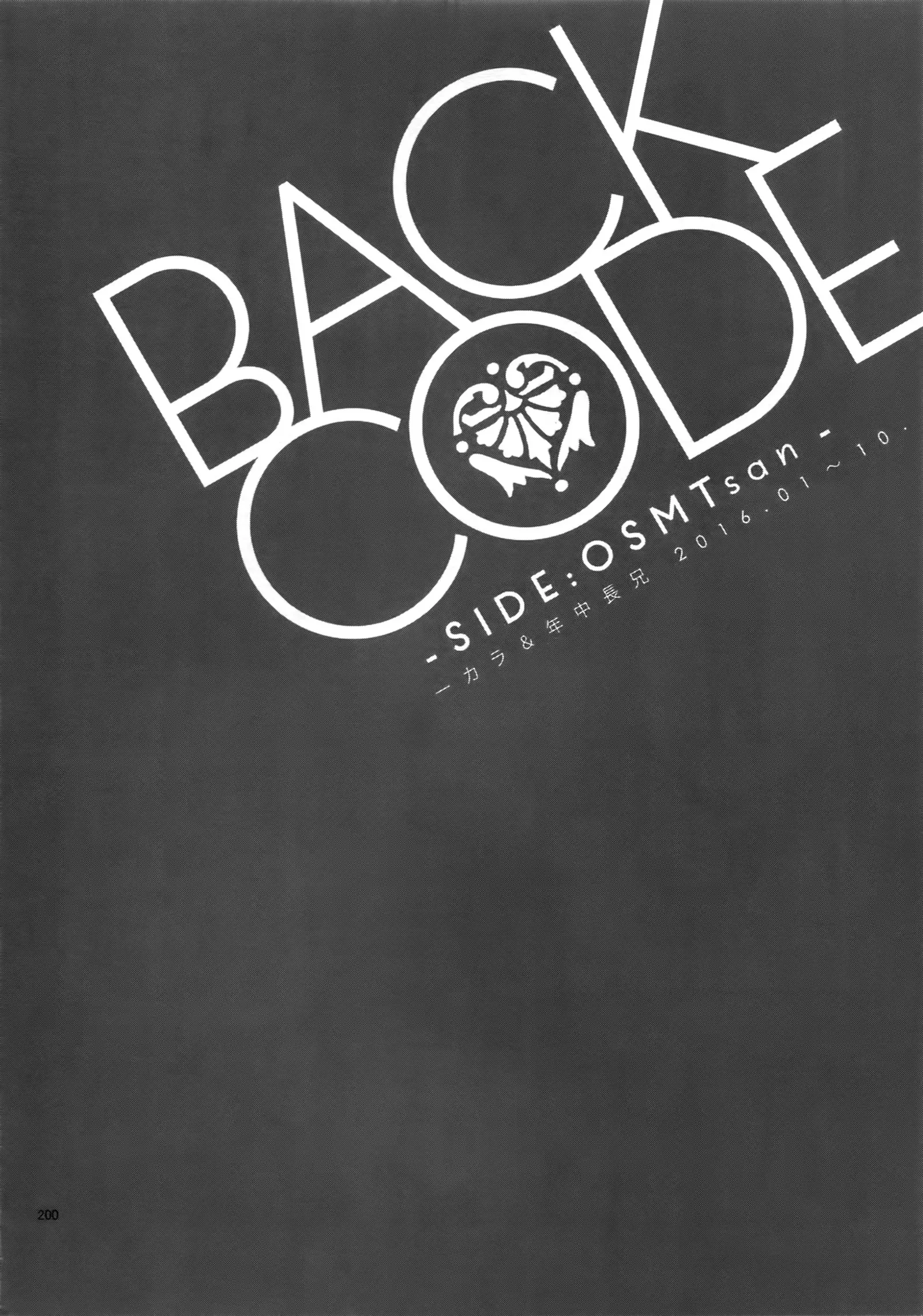 BACKCODE -SIDE:OSMTsan-