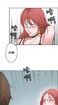 私生，爱到疯狂 完结