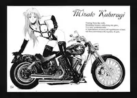 [ONCE IN A BLUE MOON] LOOK BLUE (Evangelion)