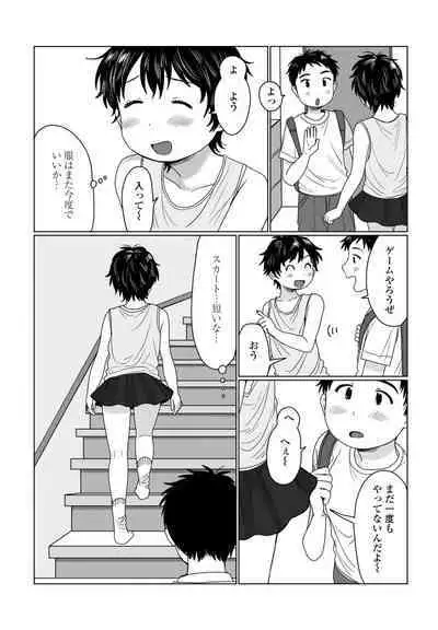 COMIC Penguin Club 2023-04