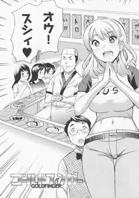 [Mitsuya] Koi Furu Yoru no Monogatari