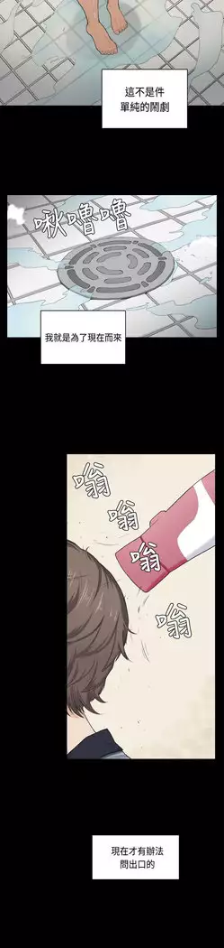 斯德哥尔摩症候群