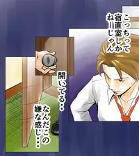 [エッチな体験談告白投稿男塾]ごめんね、今日のデート行けなくなっちゃった。（元AV男優教師のキモ山先生改良版）