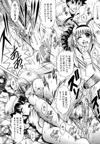 [Naaga] Misshitsu Housou (A Broadcast on a Secret Room)