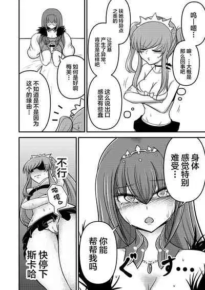 やだっ、生えててもかわいいなんて!