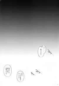 (C79) [Cyclone (Izumi, Reizei)] F850X2 (Mahou Shoujo Lyrical Nanoha)