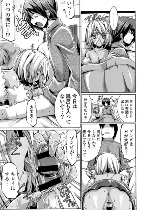 子宮の扉をこじ開けて