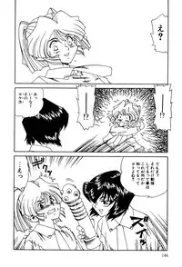 [Anthology] Little Pierce Vol.03