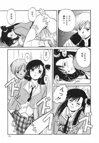 [Saeki Tatsuya] Onedari Jouzu na Cinderella