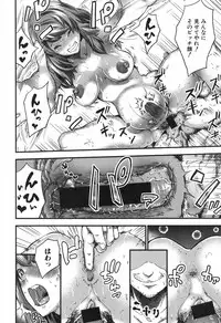 COMIC Shingeki 2017-04 [Digital]