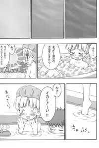 (CR34) [Fundoshi Marvelous (Kizoku)] Love Doll (Licca Vignette)