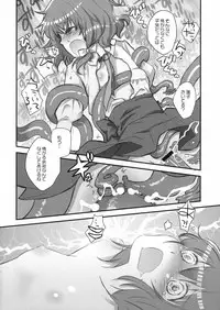 (CCOsaka75) [Shoujo Zukin (Hatomugi Munmun)] Shocktec Bang Bang (Touhou Project)