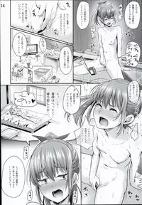 (C90) [H-SQUAD (Guglielmo)] Hokentaiiku Jisshuu Jugyou ~Onnanoko no Karada no Shikumi Hen~