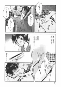 [Sakura Eri] Shoujoki