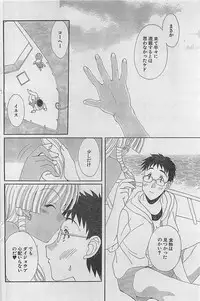 Action Pizazz 2003-09