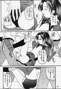 (Mimiket 3) [Asanoya (Kittsu)] Genkikko 3 (Various)
