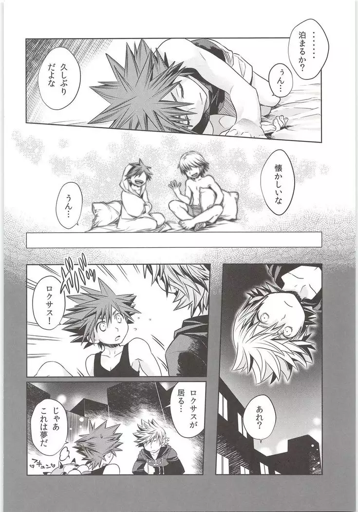 Sakippodakette Ittajyan