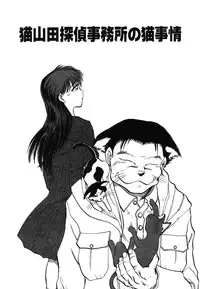 [Chiba Dirou] Oneesan Paradise