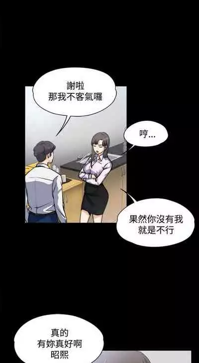 中文韩漫 上司的妻子ch.1-14[chinese]