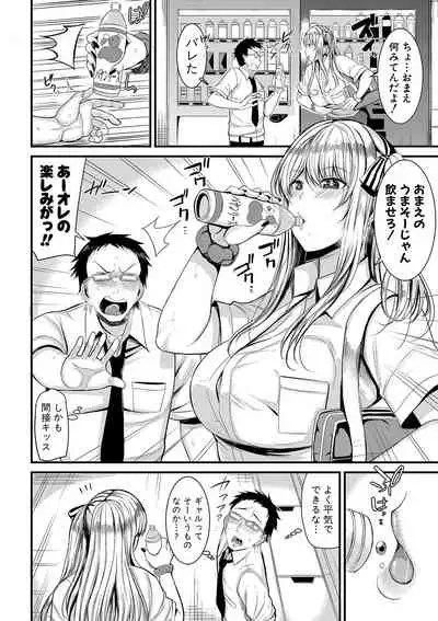 Zenyu de yari tai hodai