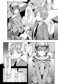 COMIC Anthurium 2016-11 [Digital]