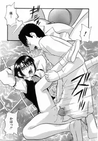 [Kazusa Shima] Hakudakueki no Wa Milk Crown