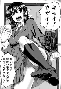 [Hirano Kawajuu] Zetsubou Shoujogun