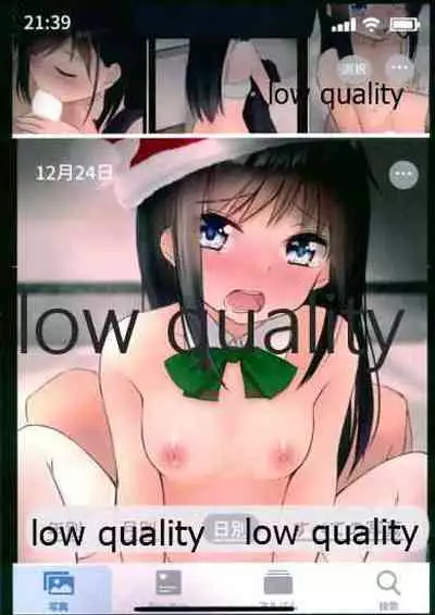 あさしおちゃんえっち写真集