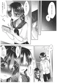 (C91) [AquaDrop (Mikami Mika)] Oyasumi Sex Soushuuhen