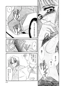 [Umino Yayoi] Maid Kaizou Choukyou