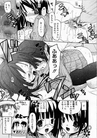 Comic RIN Vol. 4 [2005-04]