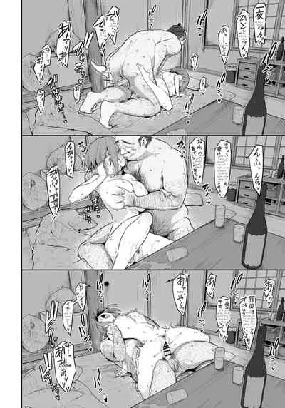 Hitoyo-chan no Junan 2