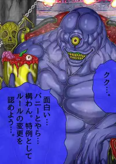 QUEEN HEAVEN HELLS GATE TRIPLE PACK 1