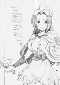 [Maruarai] IDOr (THE iDOLM@STER)