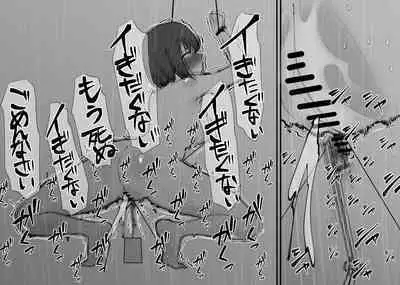 [八八八] 泣いても終わらない無限クリイキ配信