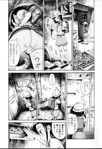 Comic LO 2007-04 Vol. 37