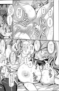 COMIC Penguin Club 2014-08