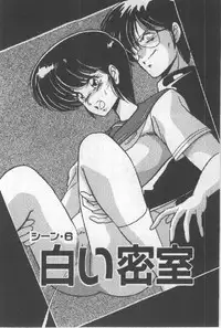 [Watanabe Yoshimasa] Ano Ko Ni Wink