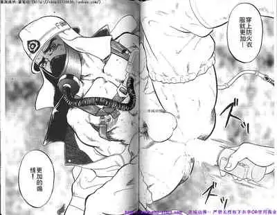 Kinniku Otoko vol.04