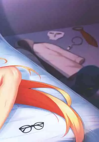 Chaldea Maryoku Kyoukyuu Kiroku