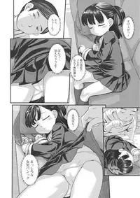 [OKINA] Silent Scream (COMIC Mate Legend Vol. 7 2016-02) [Digital]