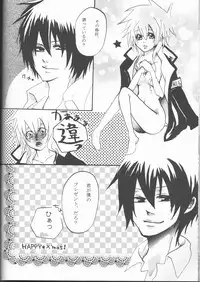 (C75) [Tsugahi (Various)] HibaTsuna Anthology - Strawberry (Katekyo Hitman REBORN!)