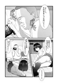 [Iron Sugar] Jitaku Zenra Satsueikai - Kimo Oyaji × Musume [Digital]