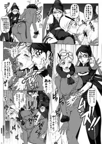 (C77) [Escargot Club (Juubaori Mashumaro)] Bitch & Fetish (Bayonetta)