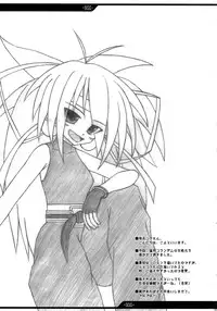 (Comic Castle 2005) [ERECT TOUCH (Erect Sawaru)] SGG Semen GangBang Girls ～ The Real darkside of Shinra Bansho ～ (Shinrabanshou Choco)