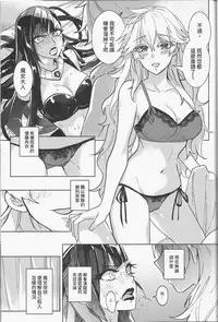 [FF32 [Tendou Itsuki] (幻想手札) 那個成天只想上她老母的猴死囝仔