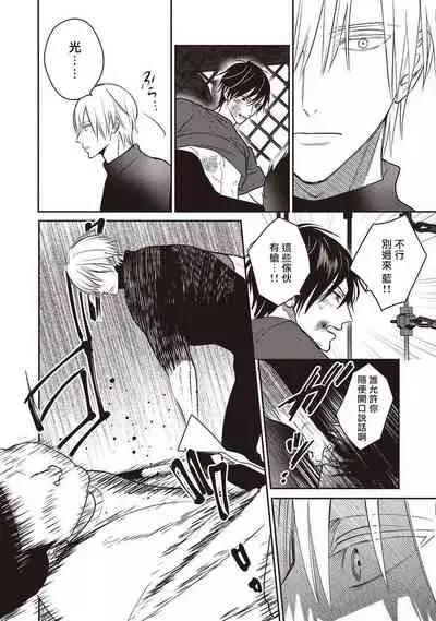 UNDEAD | 活死人 Ch. 1-4