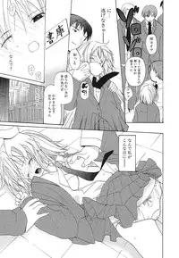 [Anthology] Shojo Rape Anthology Kimusume Ryoujoku 3