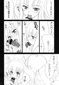 (SC37) [NIKKA (Mario Kaneda)] Ryuusei LOVERS (DARKER THAN BLACK)