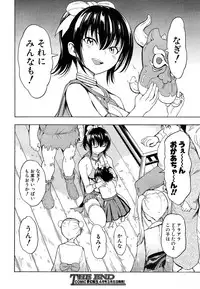 COMIC Mugen Tensei 2015-03